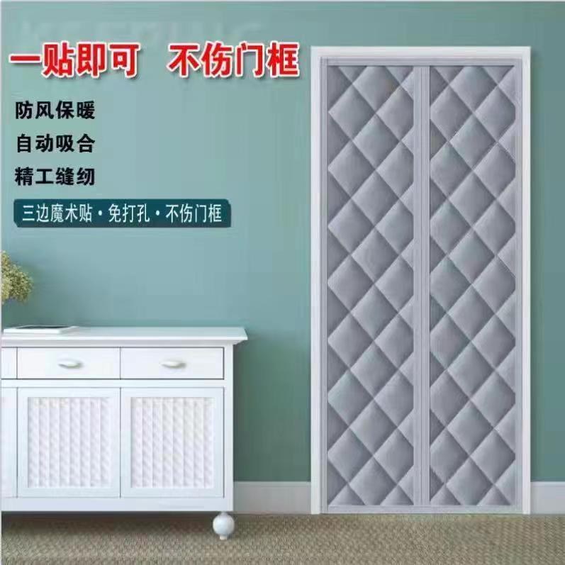 批发家用冬季防风保温保暖帘免打孔磁性自吸棉门帘防水隔音布门帘