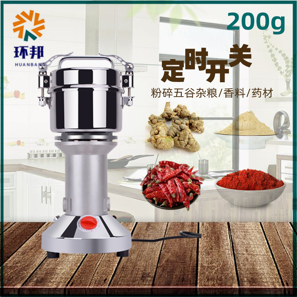 中药材研磨打粉机商用三七磨粉机家用五谷杂粮咖啡玉米超微粉碎机