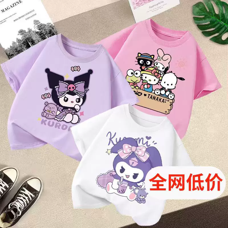 女童库洛米短袖t恤2025新款夏洋气女孩童装半袖宽松儿童夏装上衣