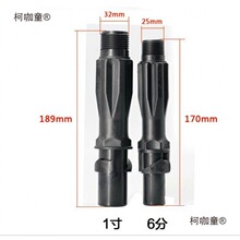 园林取水阀水管6分地插取水户外喷灌浇水坪取水杆社区接地麦太保