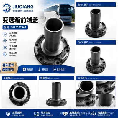 Gearbox Front Cover, One-Axis Transmission gear and shaft