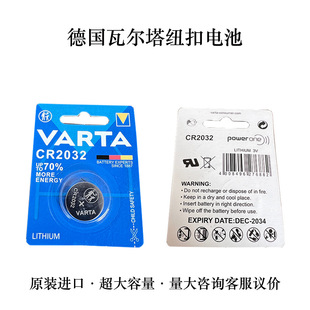 ���M���ߠ���VARTA�~��늳ش�����CR2032CR2025 CR1620ȫ�򌣹�