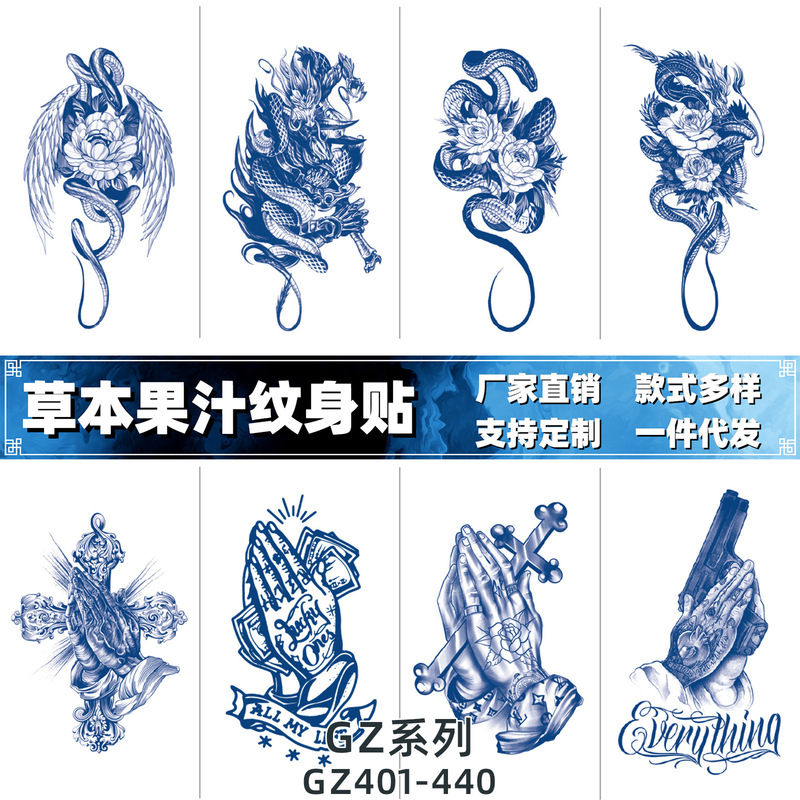 Herbal Juice Semi-permanent Tattoo Dragon Snake Bergamot Rose Sticker Printing in stock Direct Diablo tattoo Herbal Juice Semi-permanent Tattoo Dragon Snake Bergamot Rose Sticker Printing in stock Direct Diablo tattoo