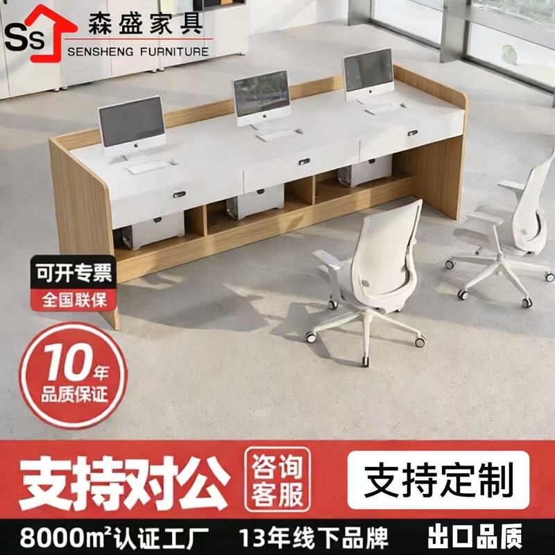 Desk for Office Staff at Deyou Agency, Workstation for 234 Employees, Office Desk and Chair Set for Reception Desk Desk for Office Staff at Deyou Agency, Workstation for 234 Employees, Office Desk and Chair Set for Reception Desk