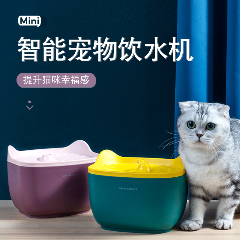 家居风猫耳自动饮水器2 (10)