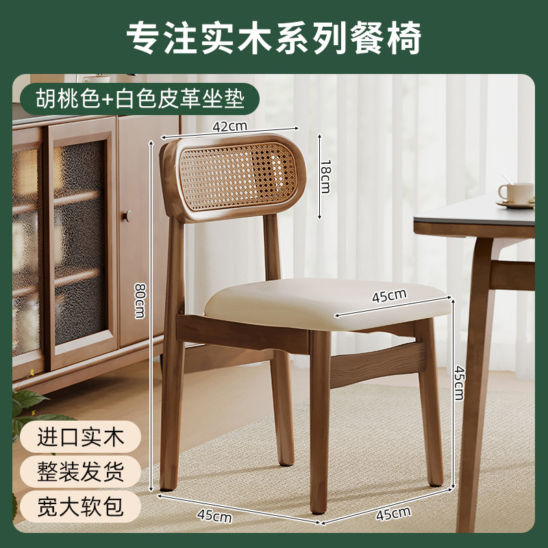 Selección estricta de sillas de comedor de madera maciza comedor doméstico 2025 nueva silla simple taburetes de mesa de comedor respaldados sillas de tela de caña