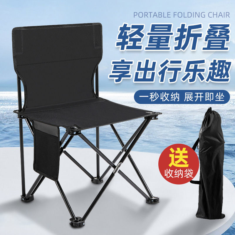 outdoors Foldable chair Fishing Chair Night market Stall Stall up sketch Camping Portable trunk light Storage