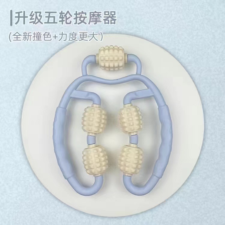 다섯 바퀴 - 마카란