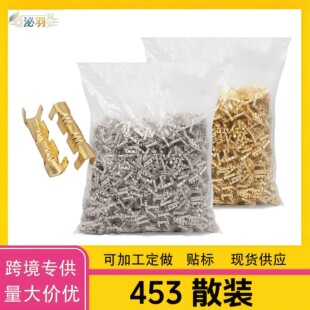 5000PCS���ӿۉ������~��453U���䉺�Ӿ����Ӷ��ӿ���B������y