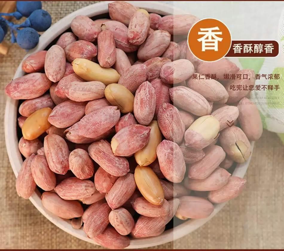 Five Spice Roasted Peanuts Wu Xiang Hua Sheng Mi Garlic Flavor Snack Shelled Kernels Ready to Eat specifications