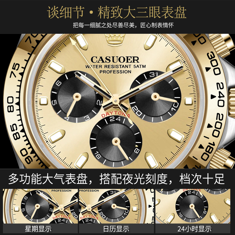 CASUOER 시계 남자의 자동 기계 시계 팬더