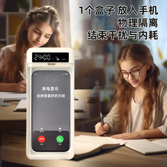 定时自律时间锁戒手机神器学生版戒手机瘾防网瘾定时解锁盒子