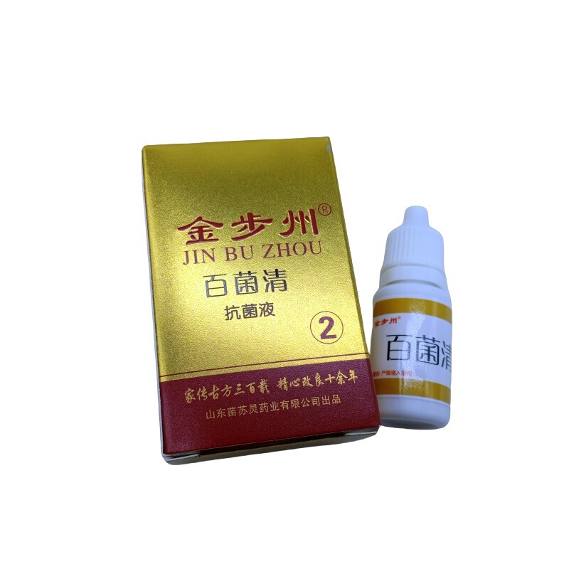 金州百菌清 8ml/スプレー|undefined
