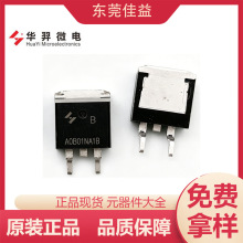 HYG037N04LR1B TO-263 40V 112A 4.0m&Omega; 125W ��ЧӦ�� ����΢��