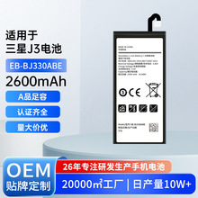 �m������J330/J3308/J3300/F330F�֙C늳ش�����EB-BJ330ABE���S