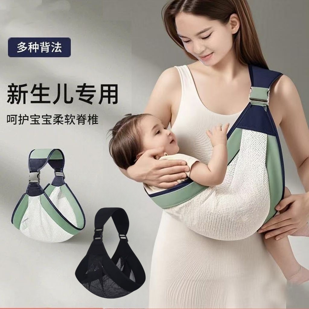 Correa de bebé personalizada, toalla de abrazo simple, taburete de cintura para bebé, correa de abrazo horizontal para recién nacido, fabricante de artefactos de abrazo para bebé