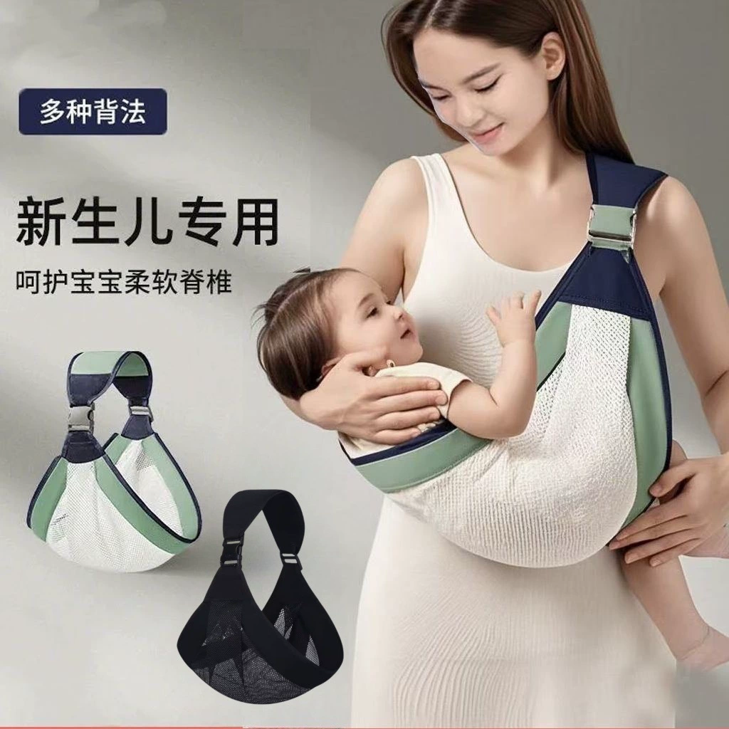 Индивидуальный слинг для ребенка, простой слинг для ребенка, детский табурет на талии, горизонтальный слинг для новорожденных, слинг для ребенка на выход, производитель