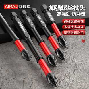 ✅ Industrial Cross Bullet Anti-Slip Bit Super Hard Driver Magnetic Electric Drill Uses Strong Magnetic Bit and High Hardness Bit