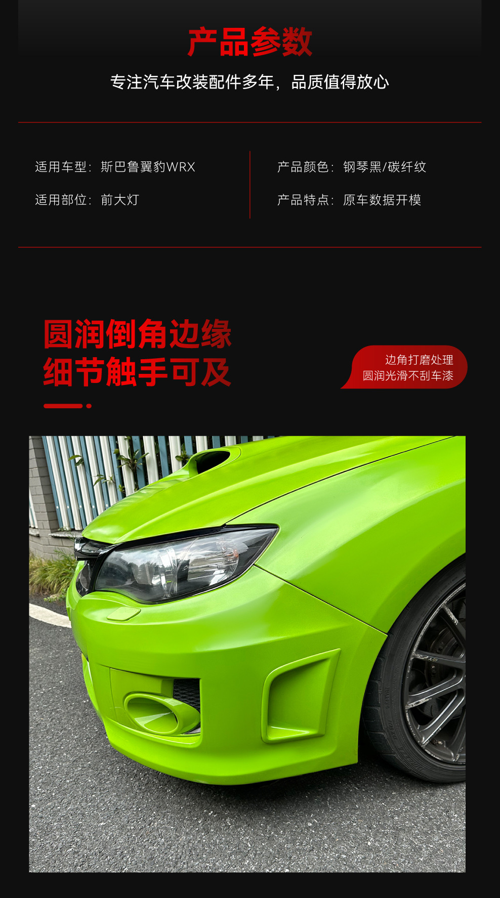 Suitable for 2007-2014 Toyota Subaru Subaru Wrx Impreza Sti Headlight Eyebrow Car Stickers Cross-Border Modification Parts