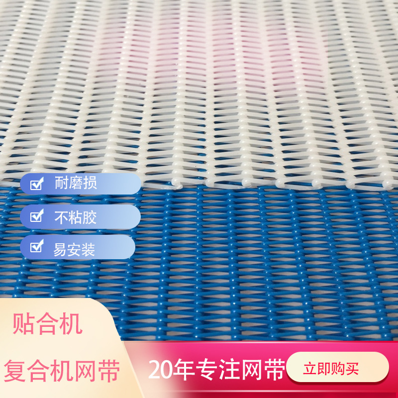 Place of Origin Source of goods Glue tank vertical Belt Composite machine customized Polyester install Binding cloth Fit Belt