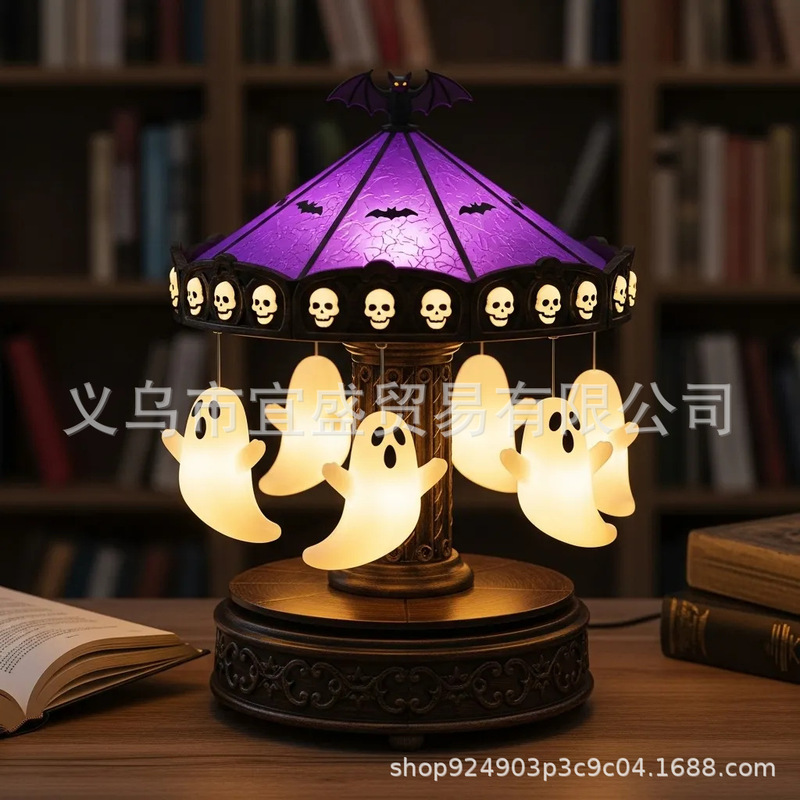 跨境新款Ghost Carousel Lights幽灵台灯家居庭院摆件旋转木马灯|undefined