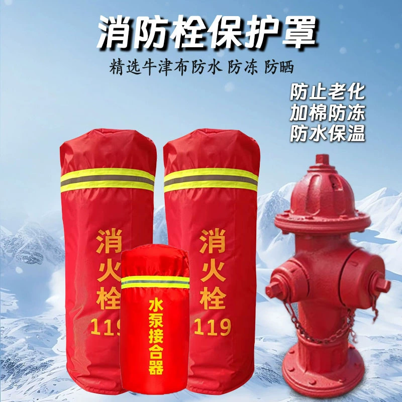 Наружный противопожарный гидрант термологический чехол хлопок противопожарный гидрант защитный чехол для защиты от снега утолщенный водяной насос термокрышка