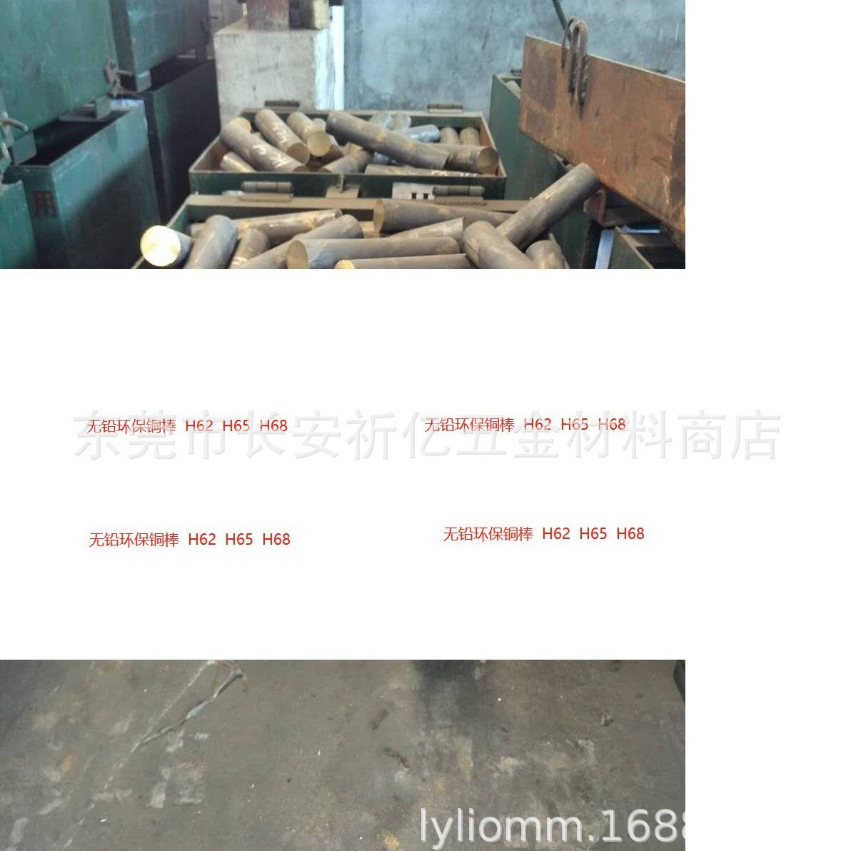 供应红铜棒，黄铜线棒，磷铜线，锡青铜棒，铝黄铜棒