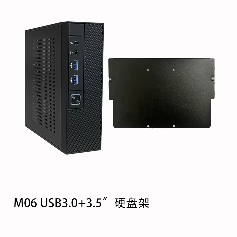 Star Kai M06 mini htpc корпус промышленного типа 17*17 материнская плата корпус новый бизнес настольный