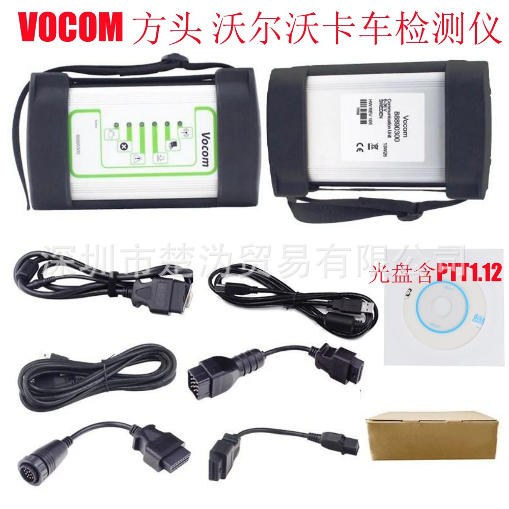 VOCOM 88890300 Square Interface 方头 PTT 2.8 沃尔沃检测仪