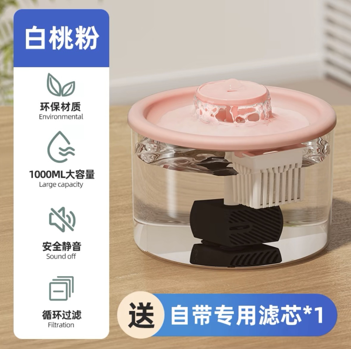 Dispensador automático para mascotas Dispensador inteligente para mascotas Filtro de circulación automático Máquina de agua viva para gatos Productos para mascotas