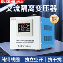 ��ȫ���x׃�����~о220v׃220v����t�Æ��ཻ�����x�Դ�S��1��1