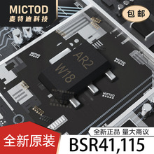 BSR41,115 SOT-89 ������(BJT) ԭװ��Ʒ�ֻ�