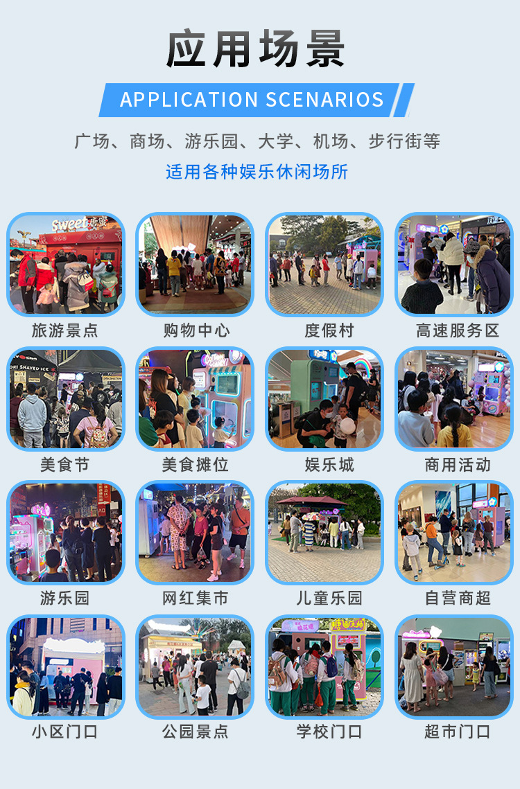 2023品牌店翻滚车详情页_12
