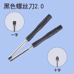 2.0ʮ���ݽz�� ��������ݽz�� 2mm�ݽz�� һ��ʮ��2.0��C����