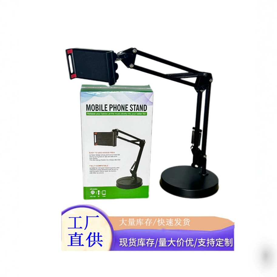 Tablet Phone Live Streaming Stand Desktop Foldable Vlog Video Shooting Calligraphy Teaching Overhead Shooting Disc Overhead Shooting Tool