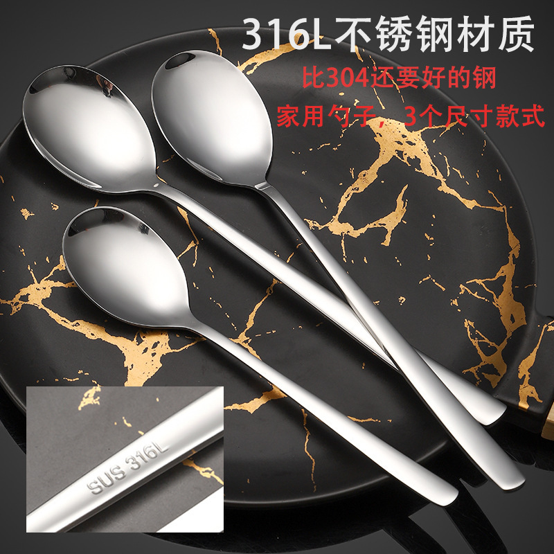 Factory Creative 316 Stainless Steel Spoon Korean Style Spoon Tableware Long Handle Household Thickened Mixing Spoon Spoon Wholesale Factory Creative 316 Stainless Steel Spoon Korean Style Spoon Tableware Long Handle Household Thickened Mixing Spoon Spoon Wholesale