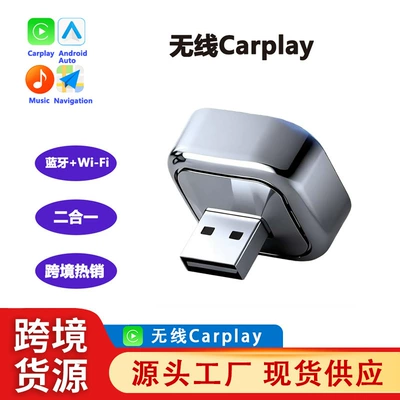 Android Autocarplay Converter, Simsiz CarPlay və Android Auto