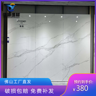 ��ɽ�S�����l1200x2400�F�����s�ҕ����������ʯ�Ұ�͏dӰҕ��