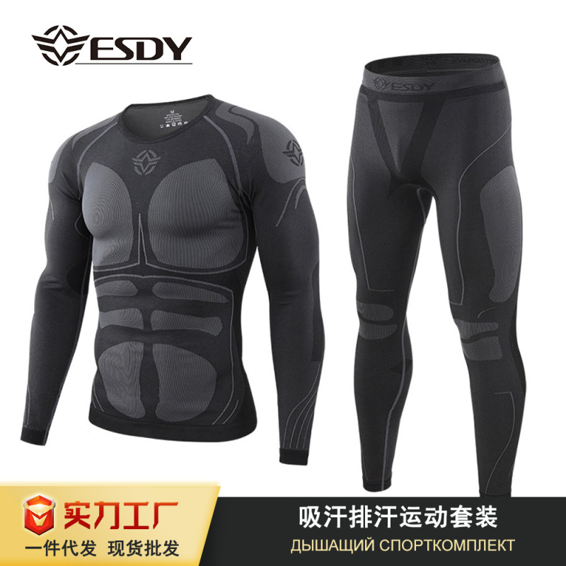 Esdy Sports Outdoor Thermal Underwear Men's Moisture-Wicking Ski Suit Tight-Fitting Yoga Suit Seamless Cycling Suit