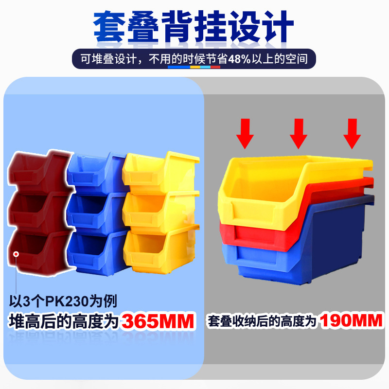冠宇背掛け部品ケース壁掛け収納ケース斜口ねじ工具箱材料金物部品分類プラスチックケース|undefined