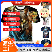 2023uͨRdWishļ¿3DaȫӡWƶT