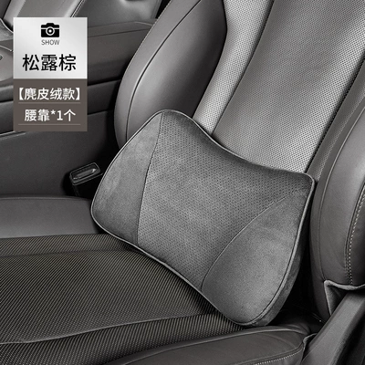 Headrest Accessories Car Parts - suitable-for-wenjie-lumbar-support-truffle-brown-26-models-m7m8m9