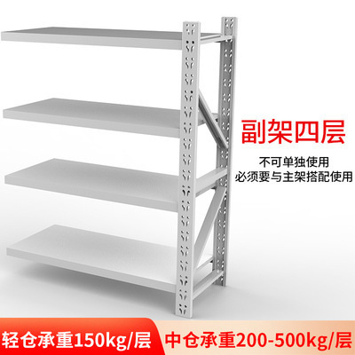 軽量中型大型貨物棚貯蔵倉庫倉庫鉄棚展示棚家庭用卸売り倉庫棚|undefined