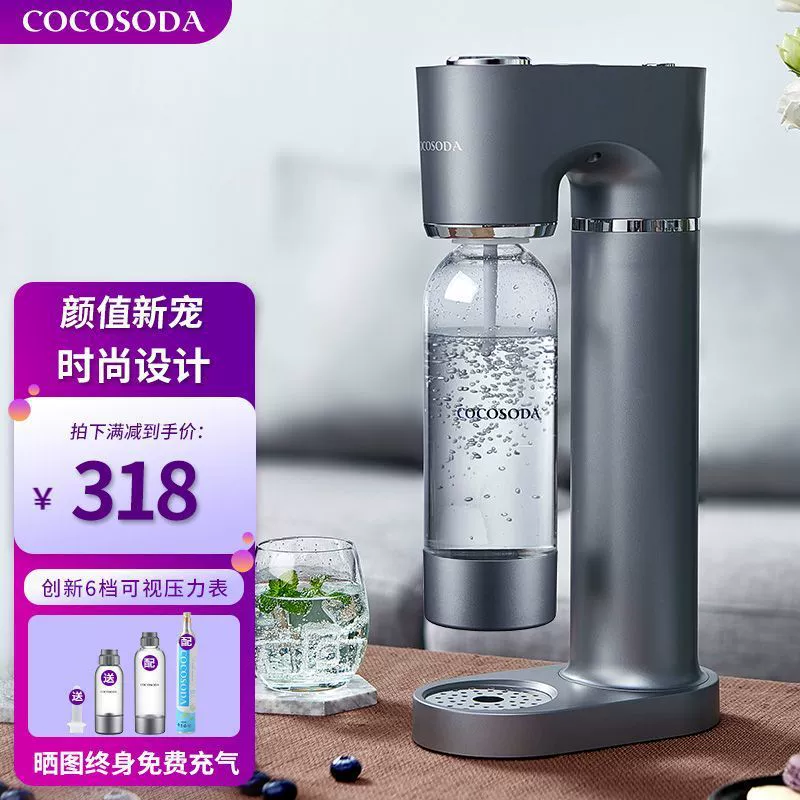 COCOSODA машина для газированной воды, машина для газированной воды, бытовая машина для газированной колы, машина для газировки, машина для пузырьков, коммерческий магазин чая с молоком