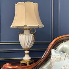 莱梵美居客厅大台灯沙发角几欧式奢华高档水晶轻奢主卧大气高端别