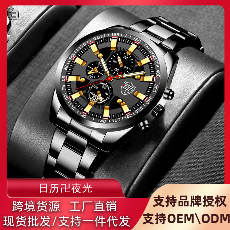 Deyros Cross-Border New Stainless Steel Steel Band Watch Men's Fashion Luminous Calendar Fully Automatic Quartz Watch in Stock
