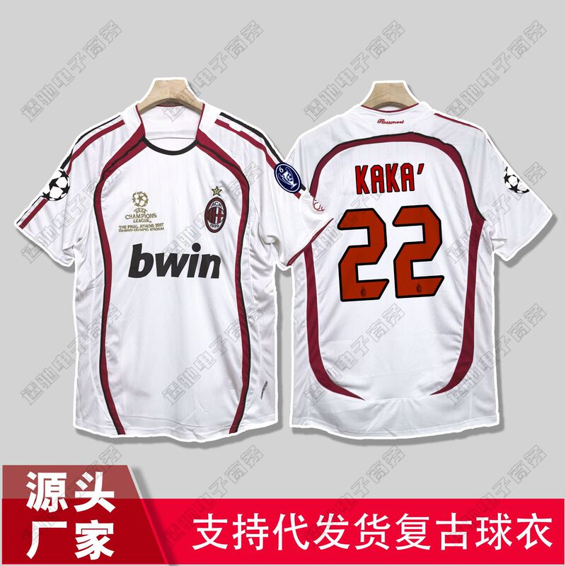Italian Serie a Classic Team Retro Football Jerseys Ac Milan Kaká Inter Milan Home and Away Short-Sleeved Football Uniforms