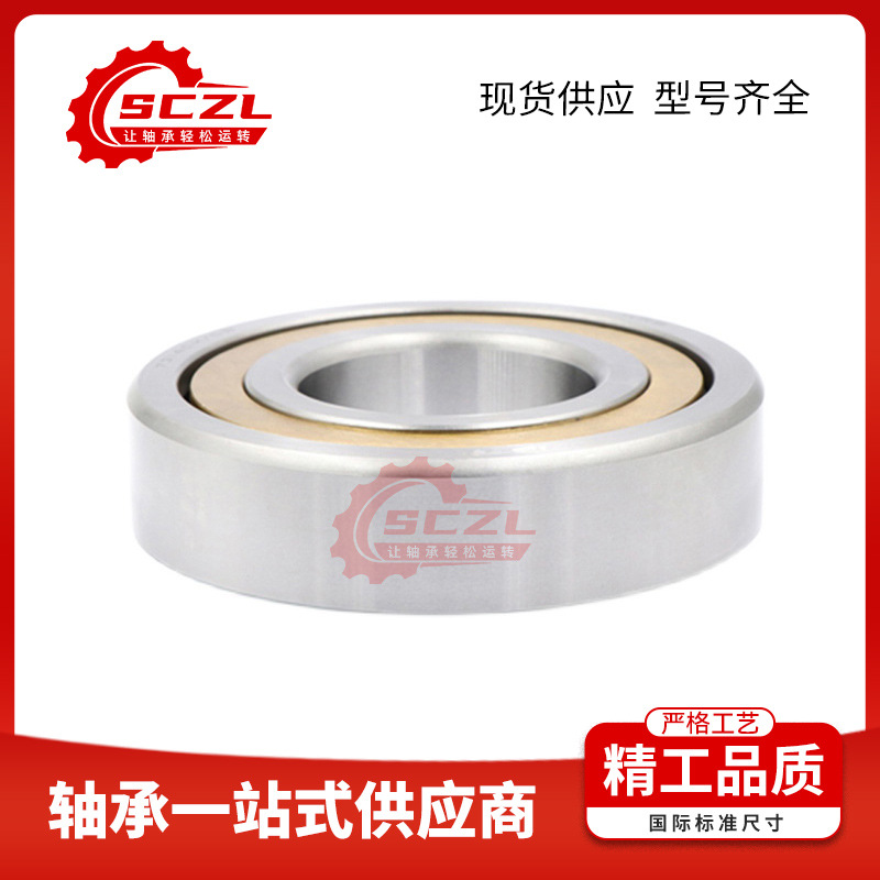 瑞典原装六类轴承7307BECBP 7312BECBP 7313BECBM角接触球轴承