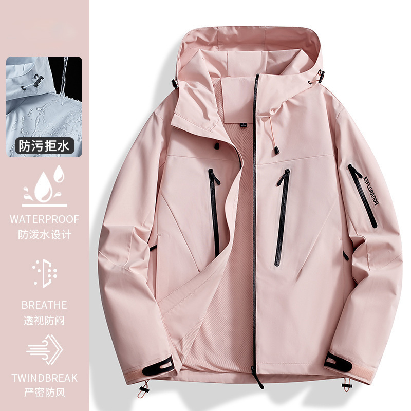 啄木鸟硬壳冲锋衣女款2025新款春秋户外防风超好看三合一登山外套|undefined