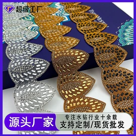 饰品配件;花边;水钻